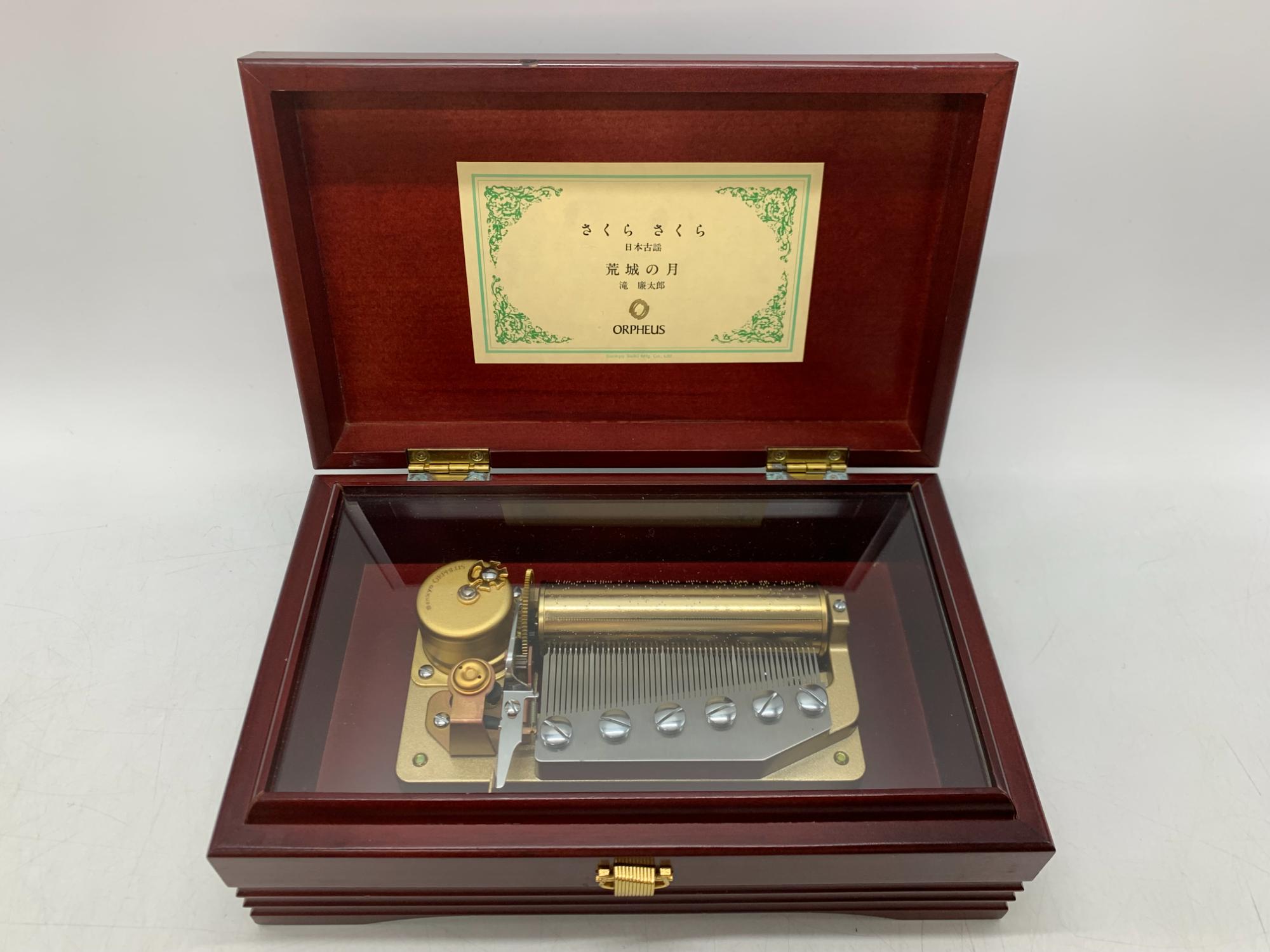 SANKYO ORPHEUS/サンキョーオルフェウス】50弁オルゴールが買取入荷