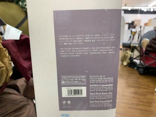 トレファクブログ画像3