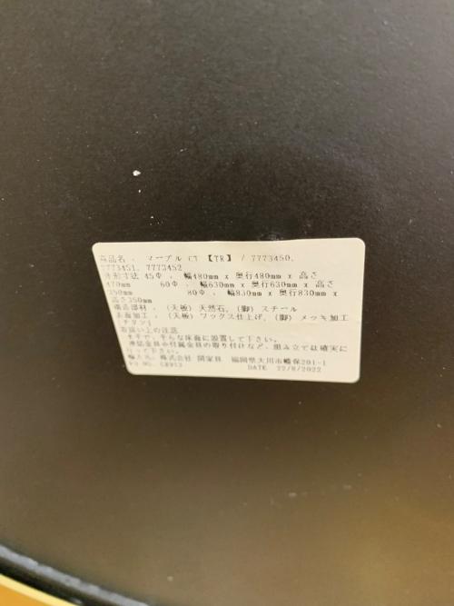 トレファクブログ画像3