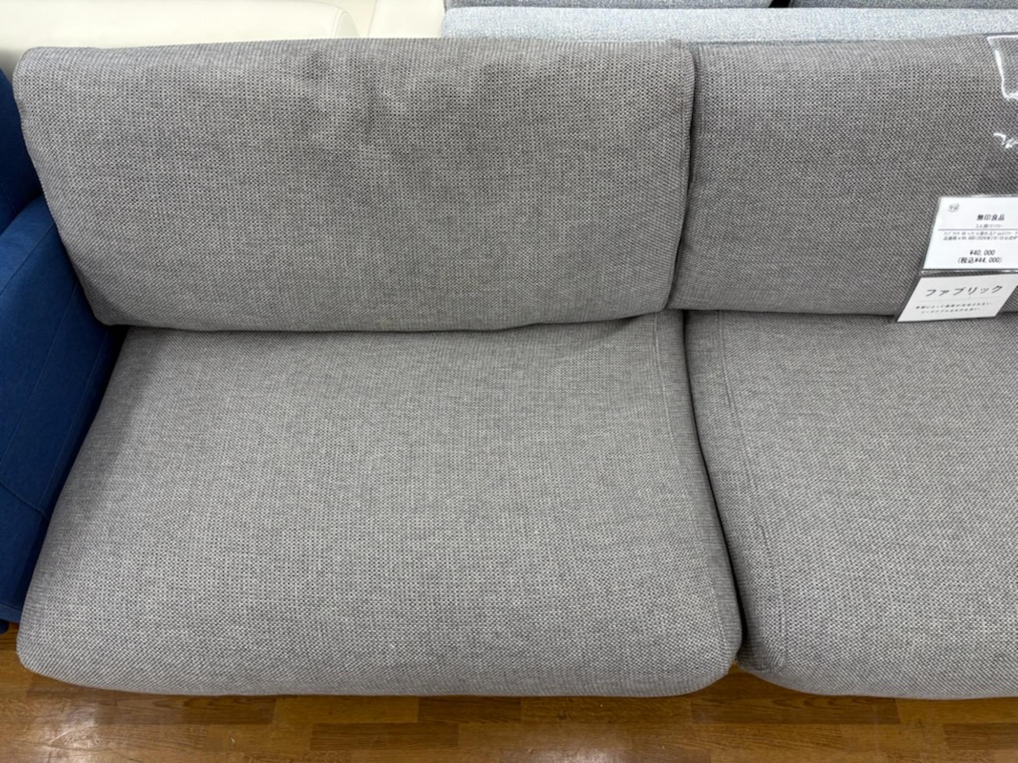 無印良品/ムジルシリョウヒン】ゆったり座れるアームレスソファ 3