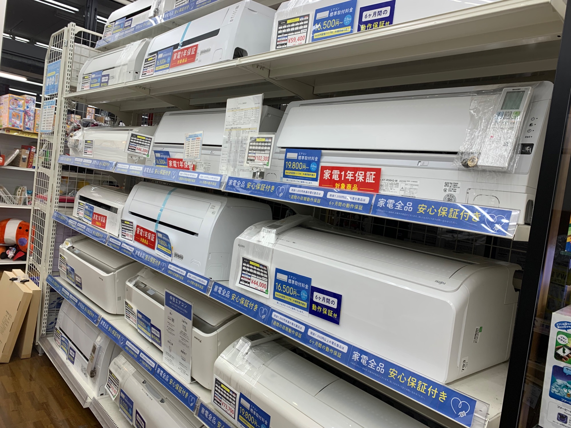 中古家電大量展示中♪】拡大したエアコンコーナーをご紹介いたします
