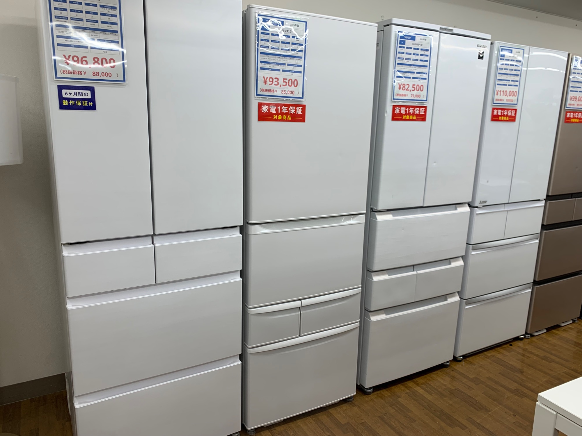 5年保証 SJ-GW35J 2023年製 SHARP プラズマクラスター冷蔵庫 