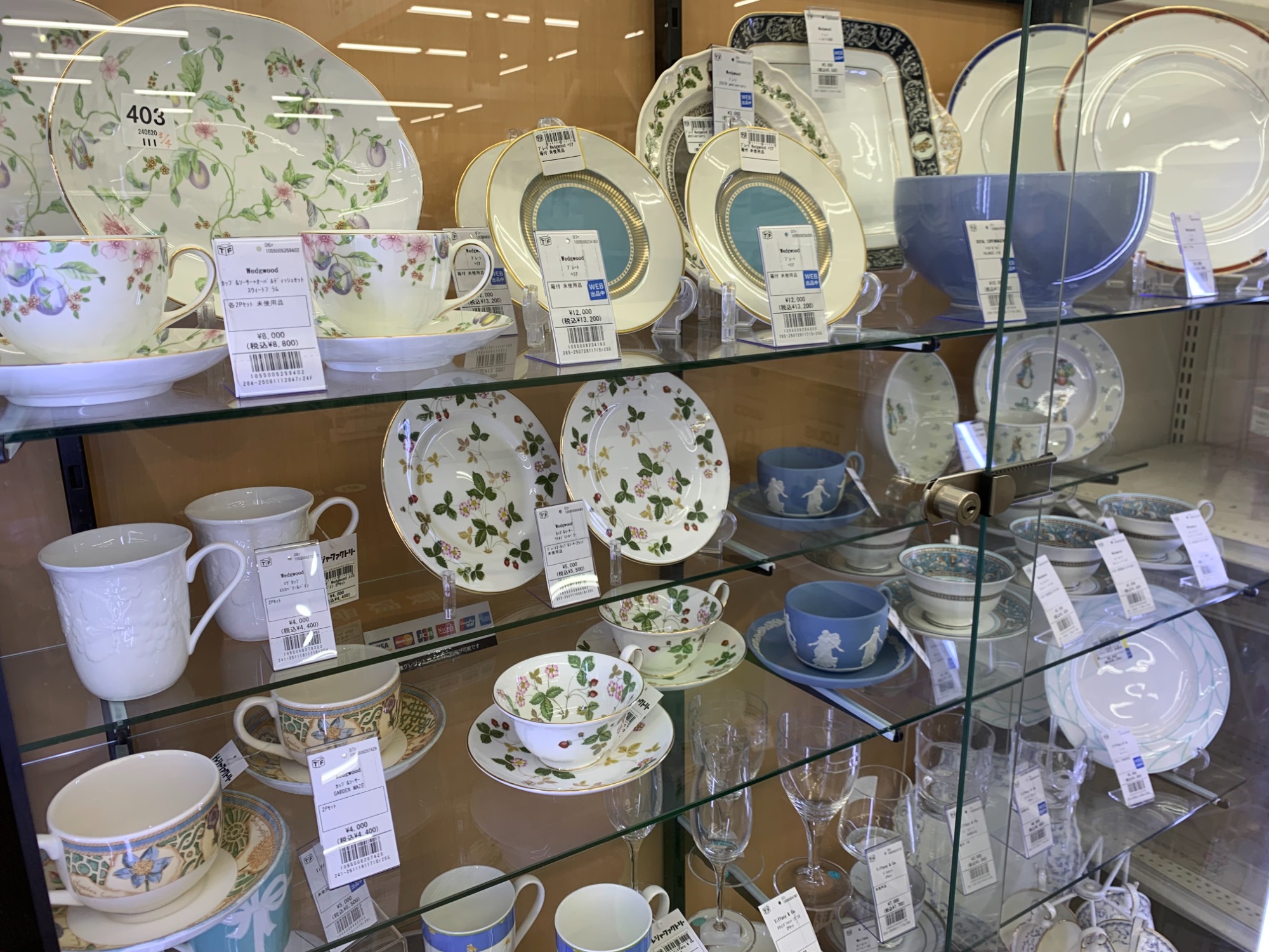 Wedgwood/ウェッジウッド】ナンタケット ティーセットのご紹介です