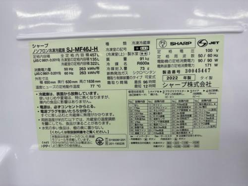 トレファクブログ画像3