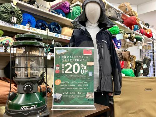 トレファクブログ画像1