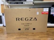 トレファク鎌ヶ谷店ブログ