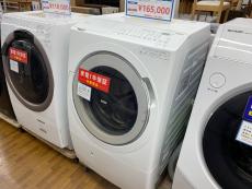 トレファク鎌ヶ谷店ブログ