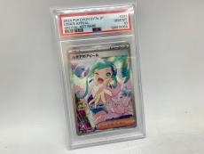 トレファク鎌ヶ谷店ブログ