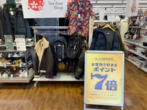 トレファクブログ画像1