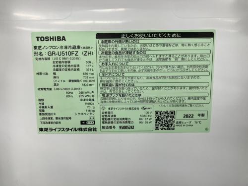 トレファクブログ画像3