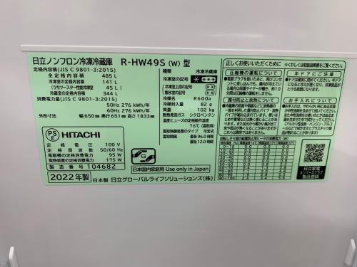 トレファクブログ画像8