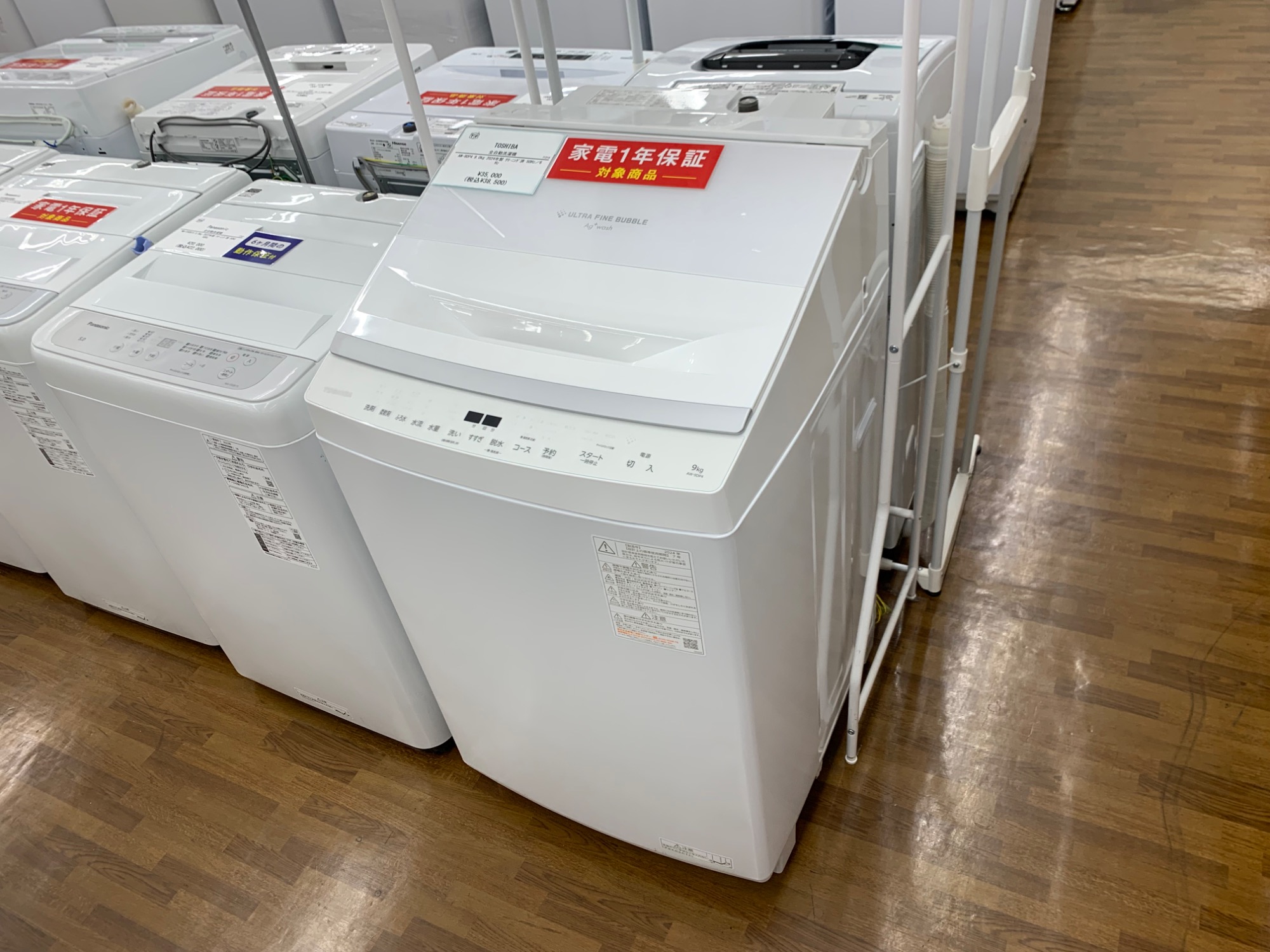 新生活応援♪♪】TOSHIBA (東芝) 9kg 全自動洗濯機 ZABOON(AW-9DP4) の 