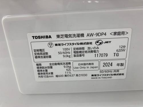 トレファクブログ画像5