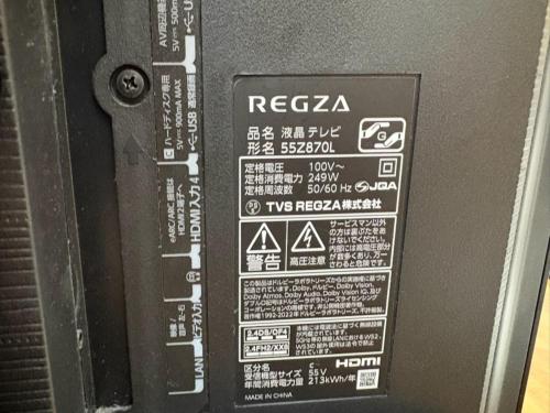 トレファクブログ画像3