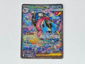 トレファク鎌ヶ谷店ブログ