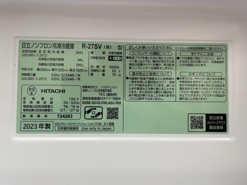 トレファクブログ画像5