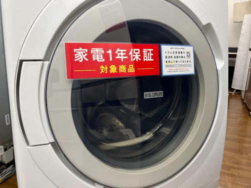 トレファクブログ画像2