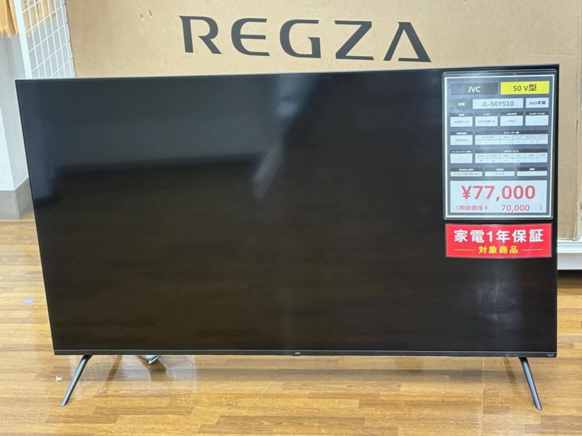 中古家電大量展示中♪♪】 JVC/ジェイブイシーの4Kチューナー内蔵液晶
