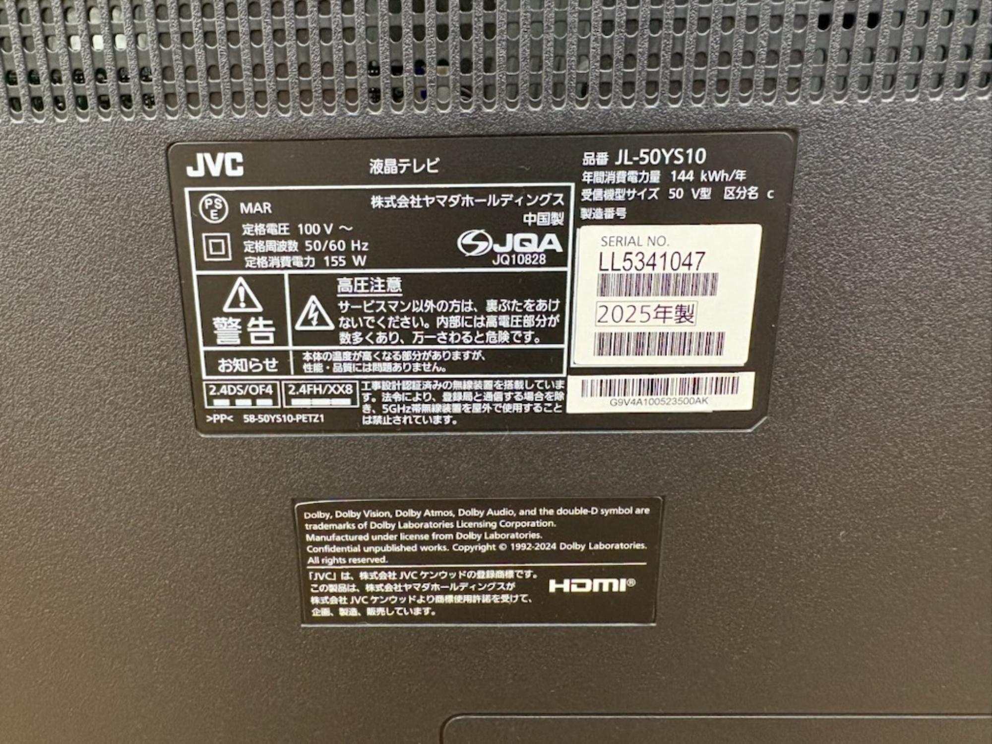 中古家電大量展示中♪♪】 JVC/ジェイブイシーの4Kチューナー内蔵液晶