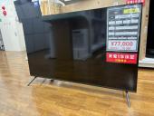 トレファク鎌ヶ谷店ブログ