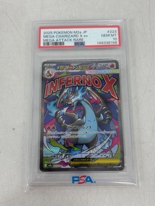 トレファクブログ画像1