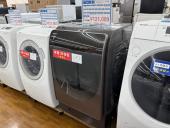 トレファク鎌ヶ谷店ブログ