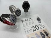トレファク鎌ヶ谷店ブログ