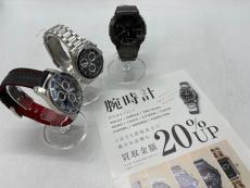 トレファク鎌ヶ谷店ブログ