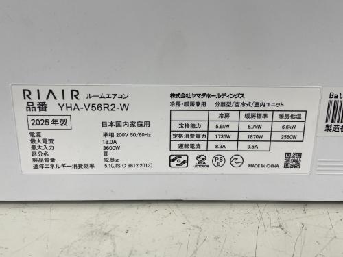 トレファクブログ画像2
