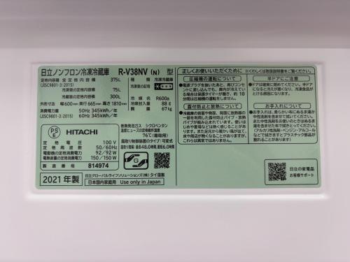 トレファクブログ画像6
