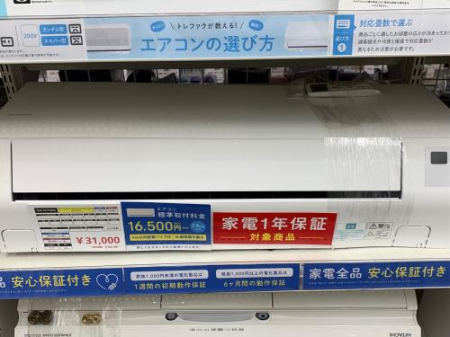 トレファクブログ画像3