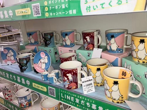 トレファクブログ画像2