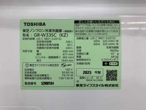 トレファクブログ画像3