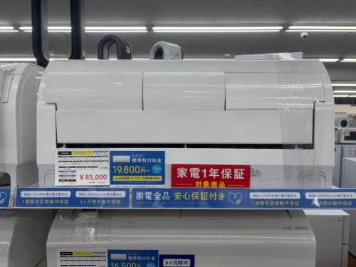トレファクブログ画像1
