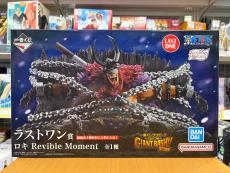 トレファク鎌ヶ谷店ブログ