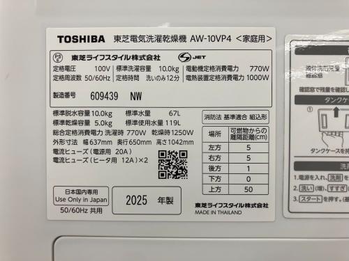 トレファクブログ画像4