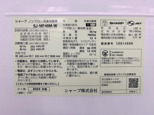 トレファクブログ画像6