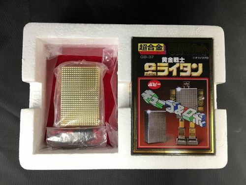 おもちゃの超合金