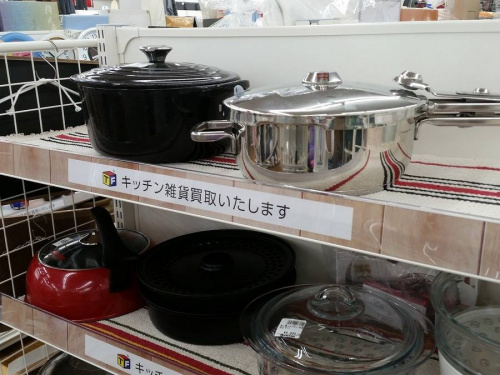 食器のキッチン雑貨