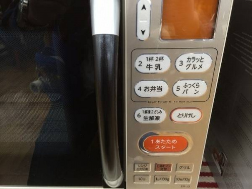 電子レンジのオーブンレンジ