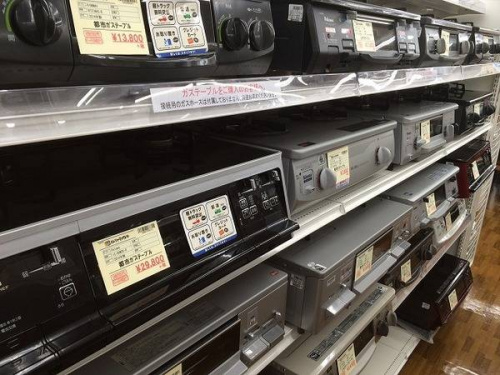 テレビのガスコンロ