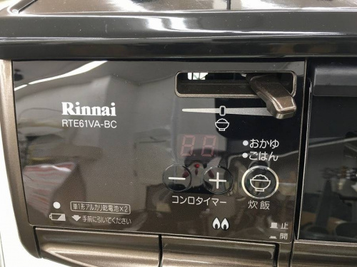 Rinnaiの千葉
