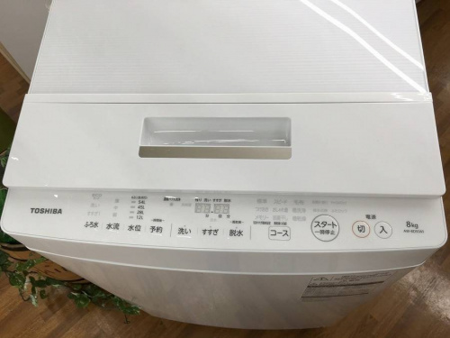 洗濯機のTOSHIBA