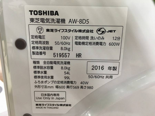 千葉の鎌ヶ谷