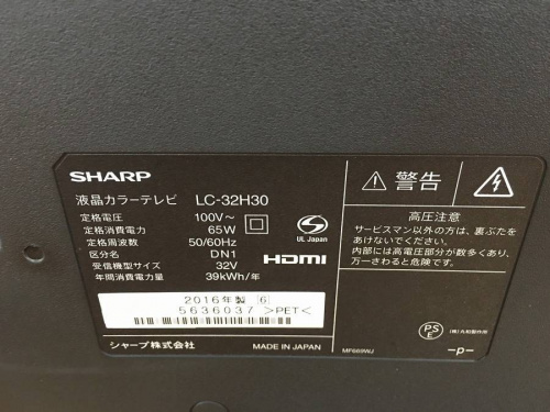 千葉の鎌ヶ谷