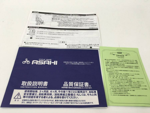 17年03月25日：画像８