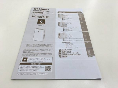 千葉の鎌ヶ谷