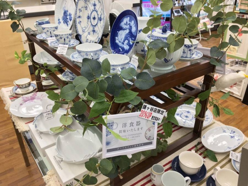 千葉 鎌ヶ谷