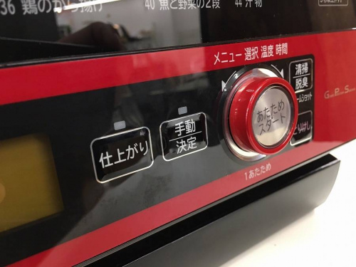 HITACHIのヘルシオ