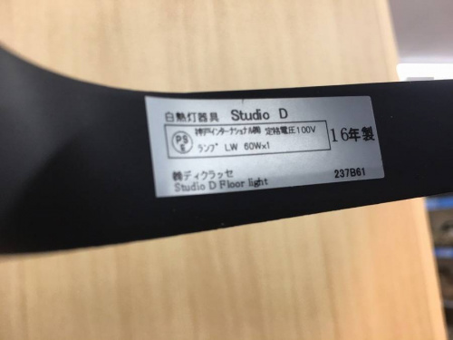 千葉 新鎌ヶ谷